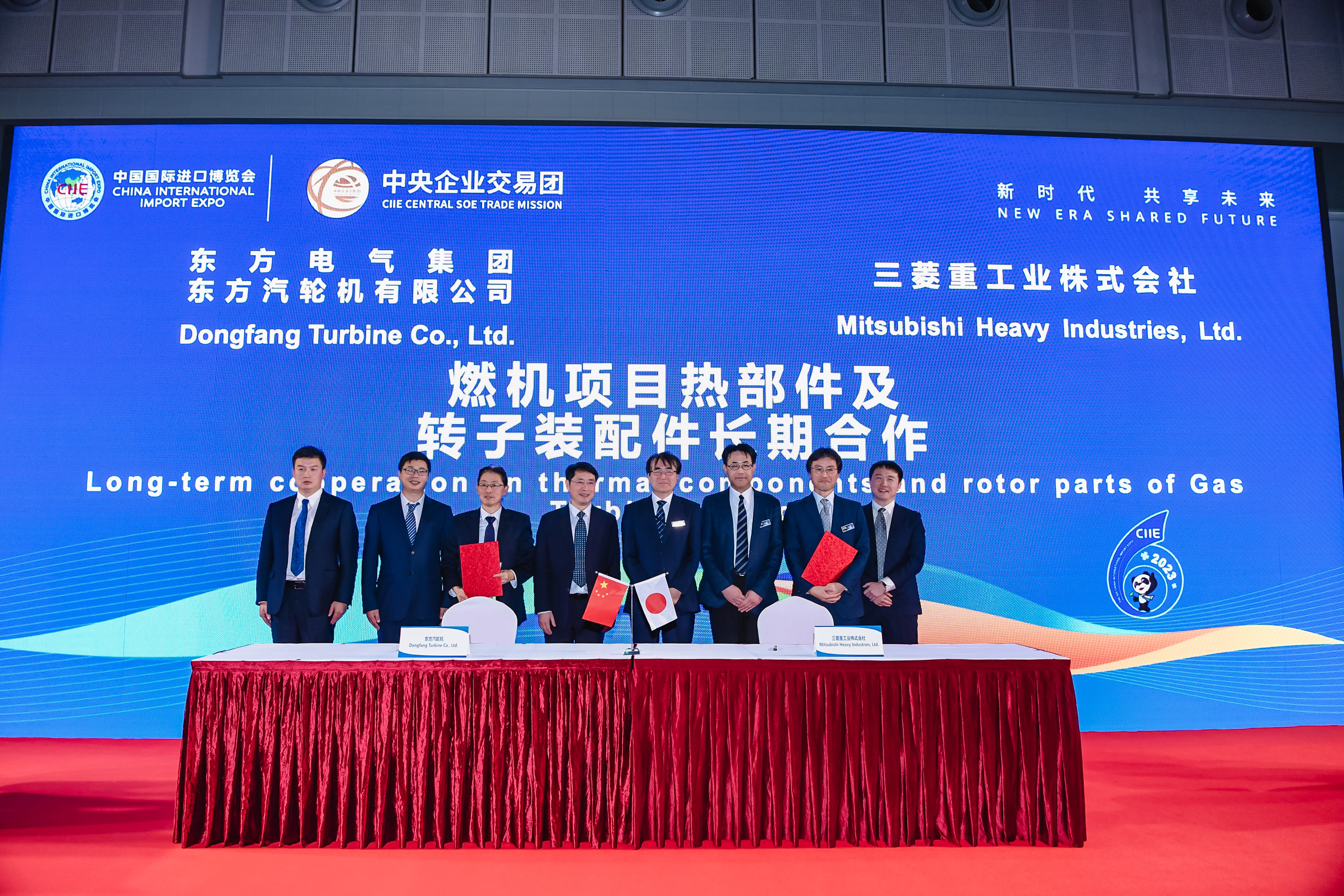 1-20231106-第六届中国国际进口博览会尊龙人生就是博ag电气集团尊龙人生就是博ag汽轮机有限公司与三菱重工业株式会社签署燃机项目热部件及转子装配件长期合作协议 (5).jpg 1-20231106-第六届中国国际进口博览会尊龙人生就是博ag电气集团尊龙人生就是博ag汽轮机有限公司与三菱重工业株式会社签署燃机项目热部件及转子装配件长期合作协议 (5).jpg